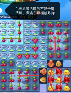 洛克王国父亲节礼物活动攻略