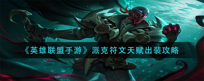 爱租机