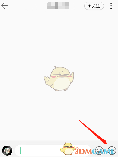 老铁扎心了愚公移山怎么过关