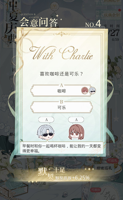 今日来电软件免费下载