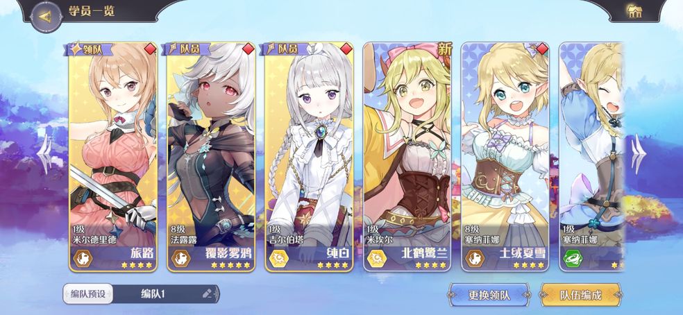 宇航员逃逸