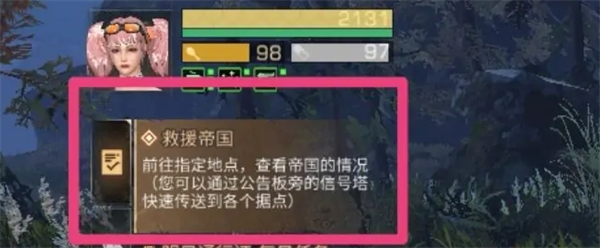 《恋爱的酸甜苦辣》第33关通关攻略