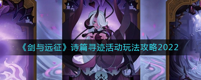 快苗