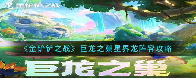 腾讯会议在哪兑换云存储空间