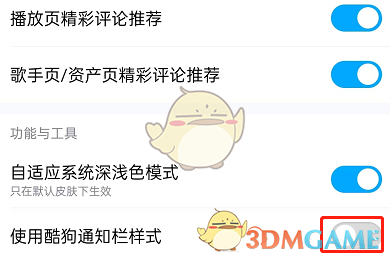 51啪啪app