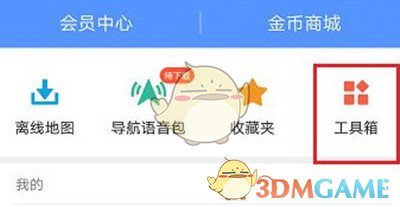 贪吃的苹果蛇第28关通关攻略