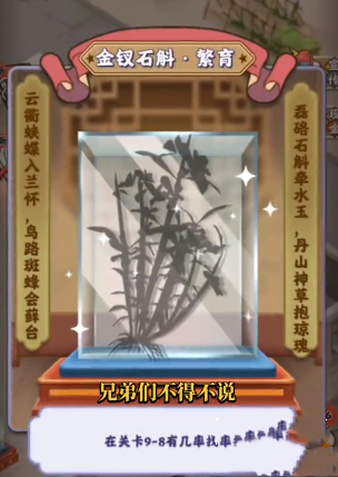 星空演示细节剖析 坏消息缝合怪，好消息全缝了