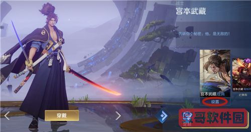 江南百景图鹿溪隐角色图鉴一览