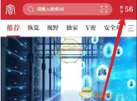 嗶咔漫晝漫画app