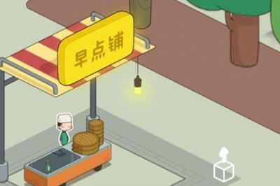 玩家一败涂地免费下载正版中文