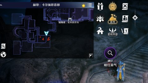 红包提醒声怎么关