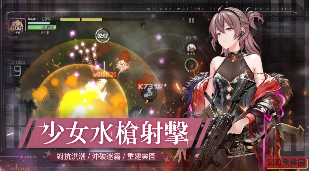 贪吃的苹果蛇第21关通关攻略