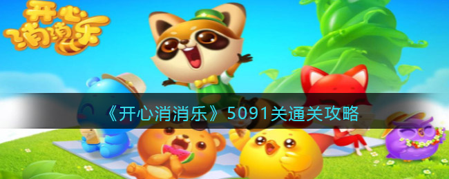 《QQ》小世界换成看点方法