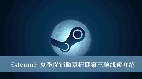 情棺第十章关卡通关攻略介绍