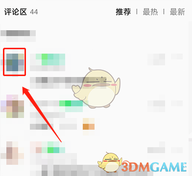 老铁扎心了愚公移山怎么过关