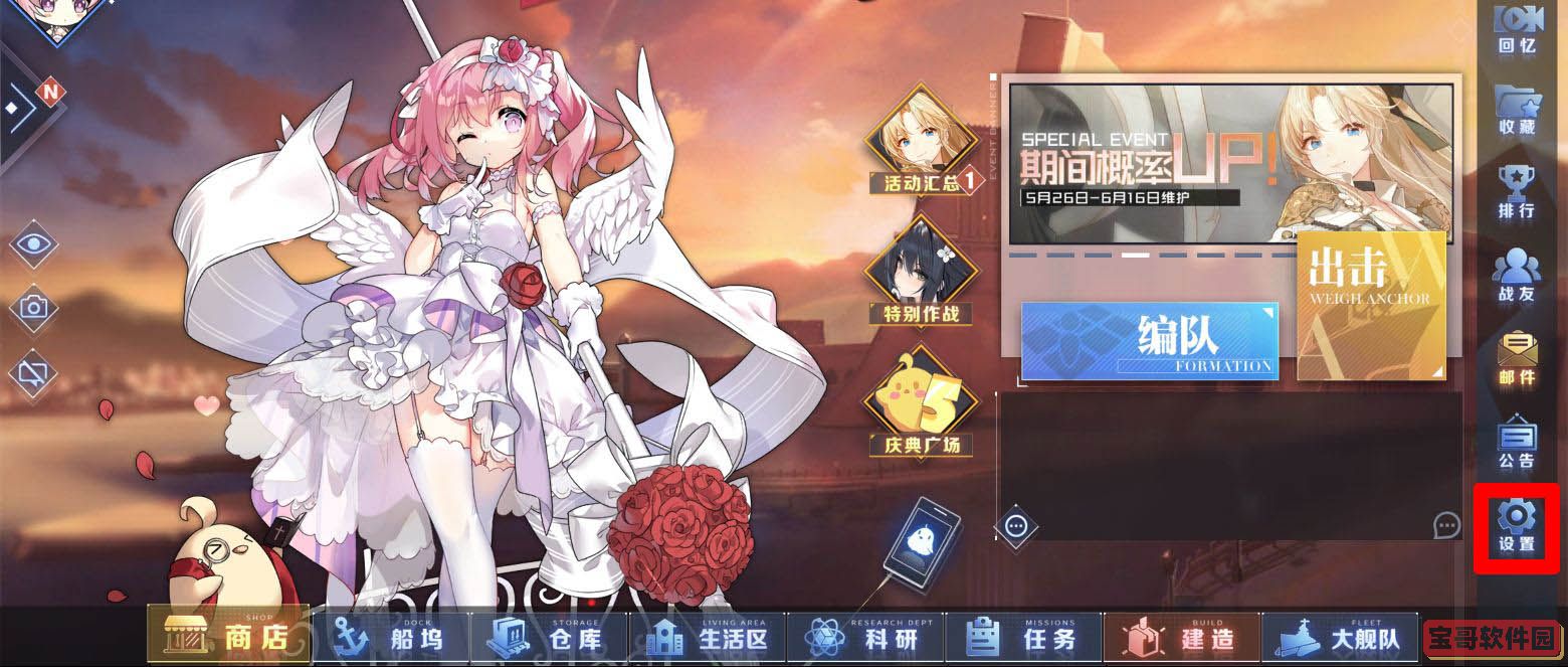 天天跳绳怎么投屏到电视上