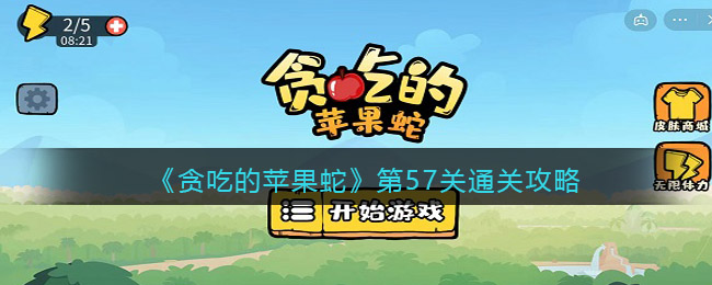 光遇雨林赏花在哪 光遇雨林赏花地点