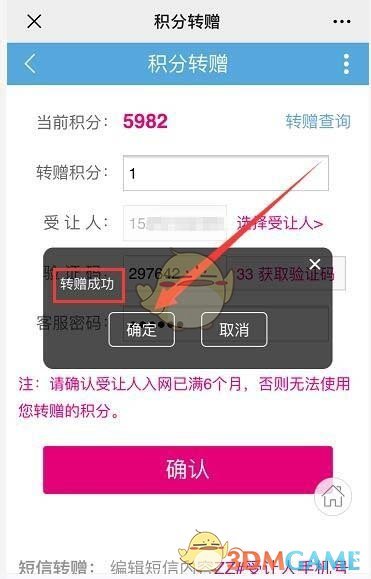 堆叠大陆冶炼厂使用攻略