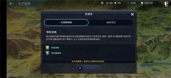 拼多多关闭微信免密支付
