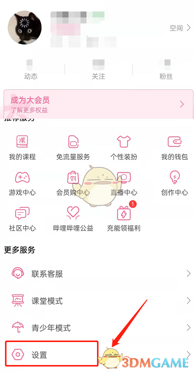 水多多sdd2 app ios最新