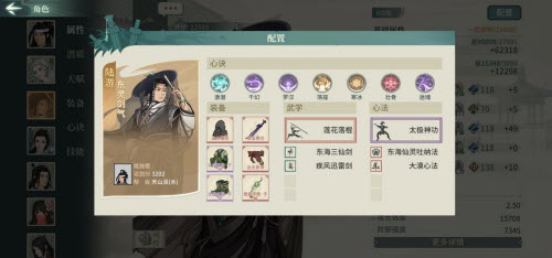 微信怎么改添加好友方式