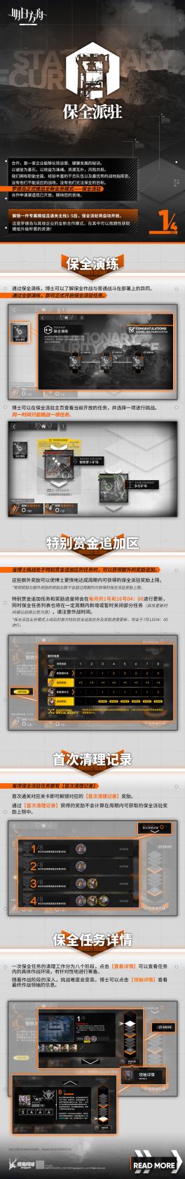 《钉钉》创建共享文件方法