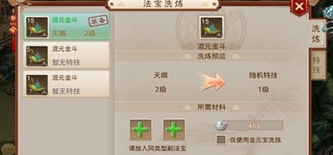 《上古王冠》纯白圣女维希·迪丝佩尔角色介绍