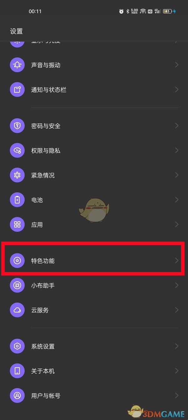 2022《哔咔哔咔漫画》最新版官网入口