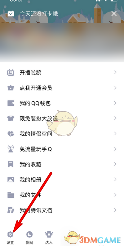 我的门派却邪塔怎么进去？却邪塔位置介绍