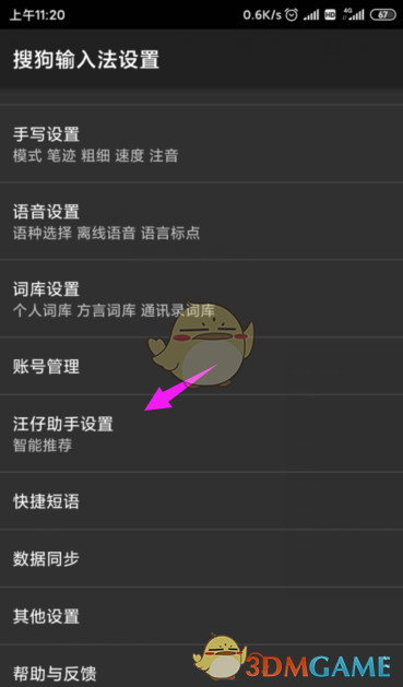 欧意okx交易平台app