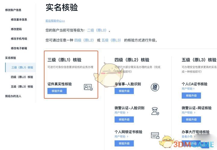 绝对演绎光影盘点玩法攻略