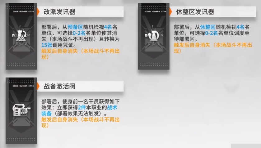 爱租机