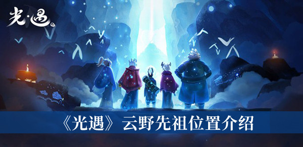 爱租机