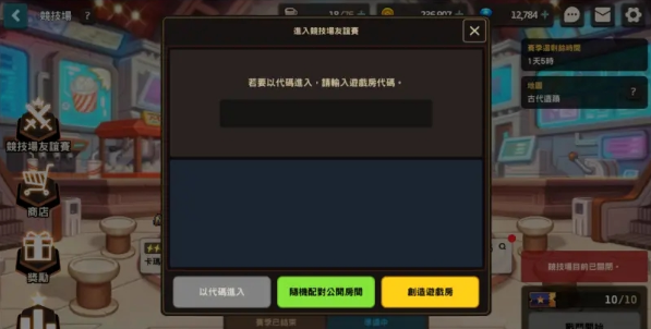 口袋妖怪究极绿宝石5.3二周目攻略 二周目图文通关流程一览