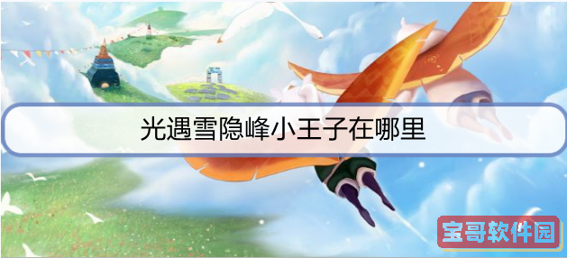 《幻塔》人工岛赤核获取攻略