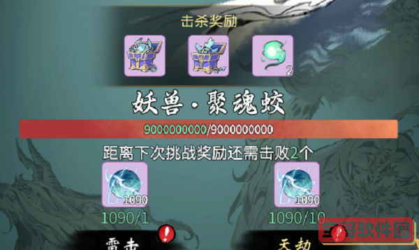 一念逍遥器纹共鸣升级攻略