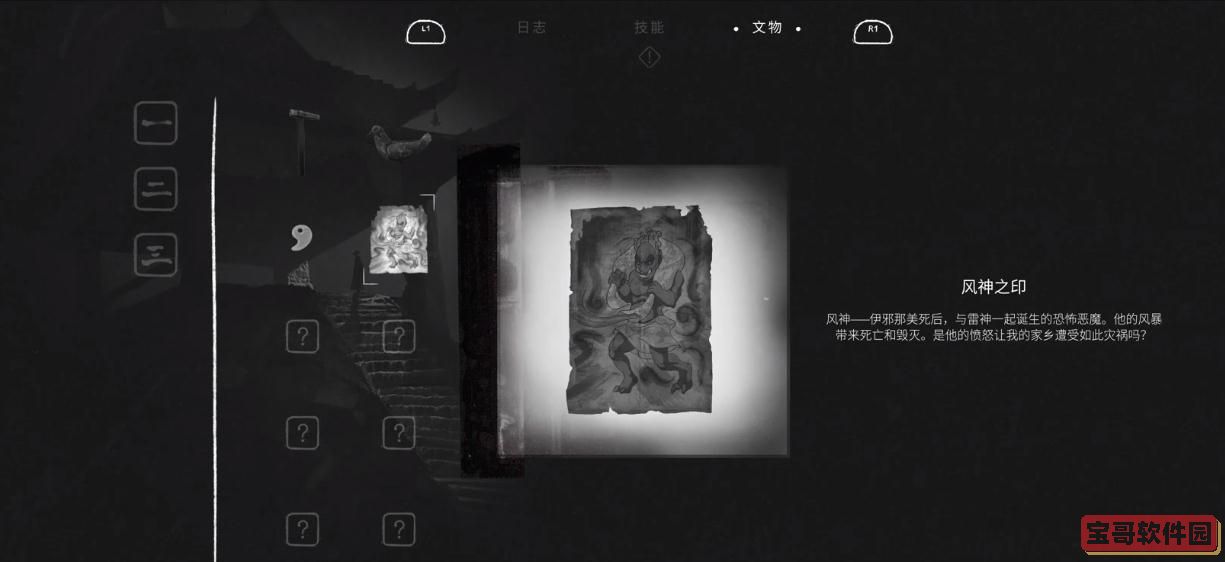 忘川风华录郑和隐藏天命是谁 忘川风华录郑和天命效果介绍