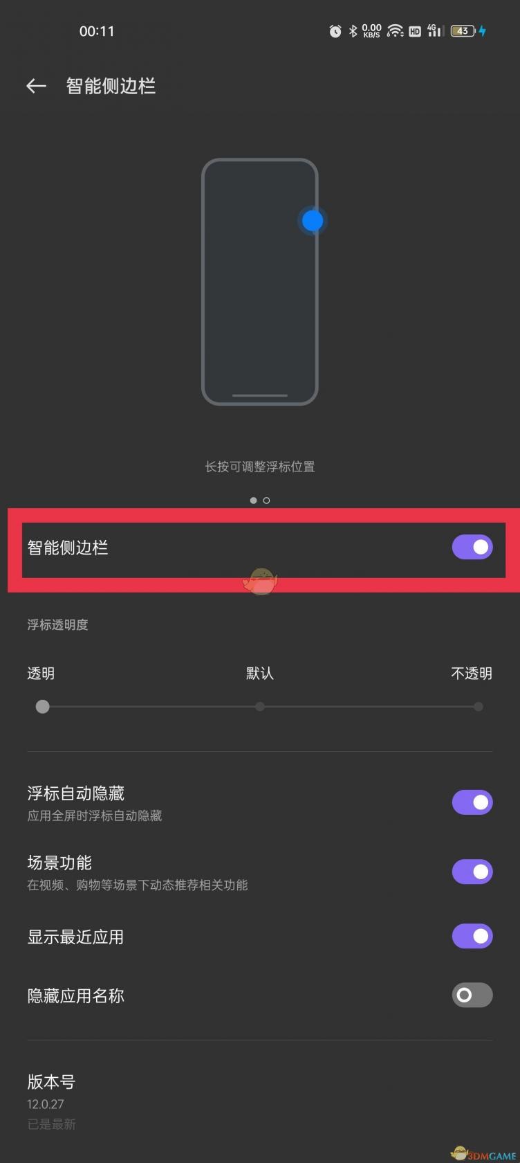 《碧蓝航线》前排肉盾排名2022最新