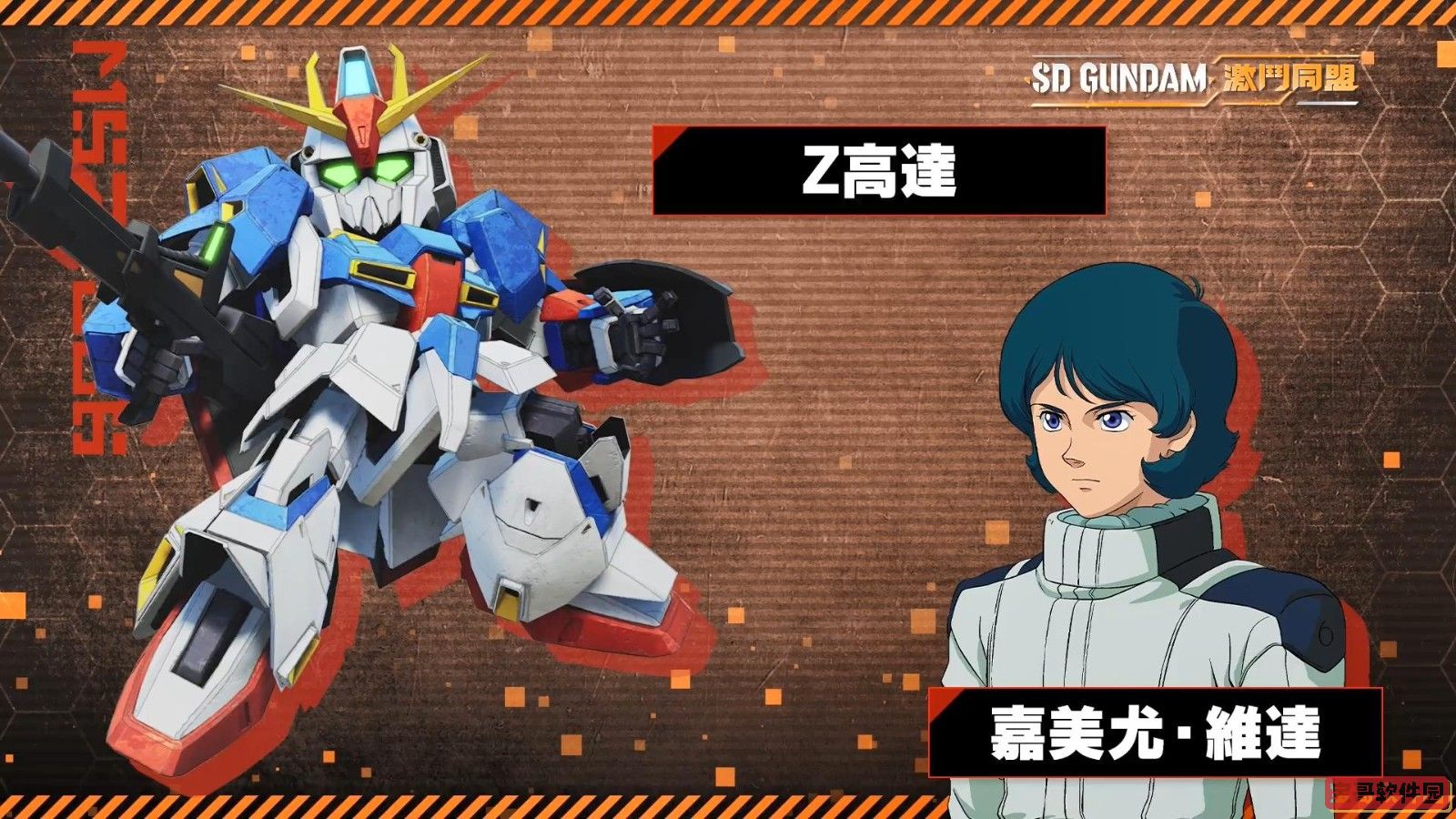爱租机