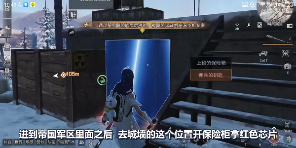 微信动态昵称设置方法