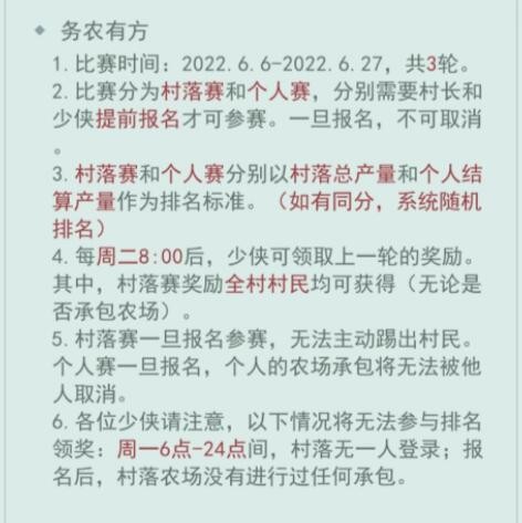 打工生活模拟器组织他人代替参加驾驶人审验教育没有违法所得交通管理部门处二万元以下罚款答案