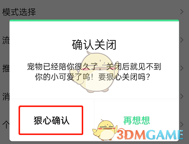 嗶咔漫晝漫画app