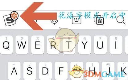 bilibili直播姬