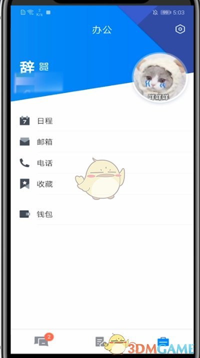 欧易okx充值提现网络正确选择方法