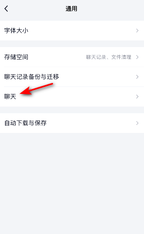 《艾尔登法环》癫火结局达成攻略