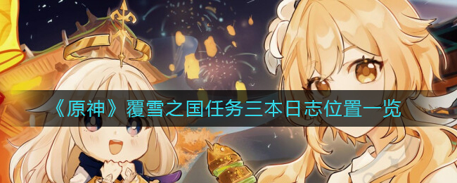 爱租机