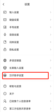 734tv app
