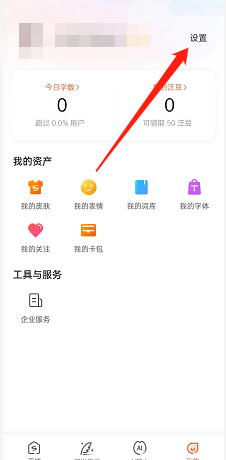734tv app