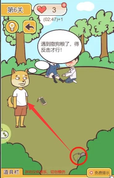 《洛克王国》樱落技能表图鉴