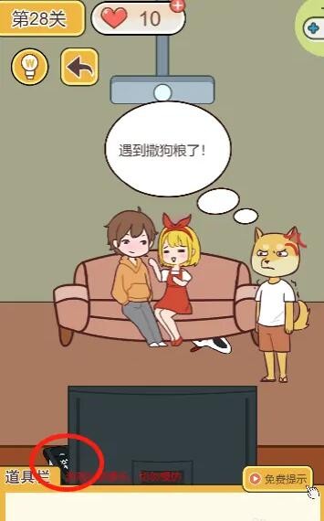 欲漫涩破解版app